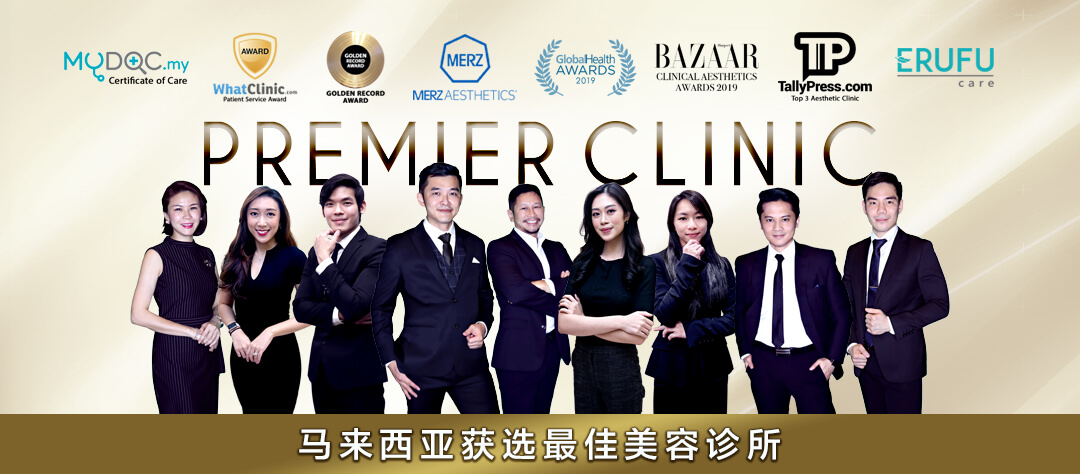 Why Choose Premier Clinic