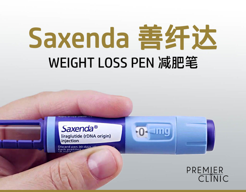 premier clinic Saxenda Weight Loss Pen